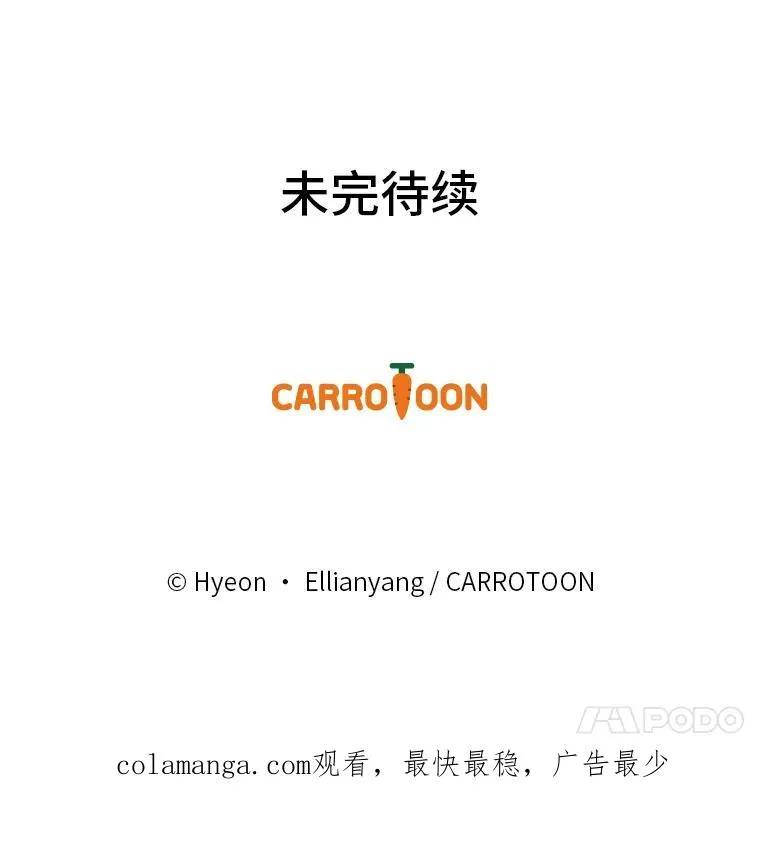 17.固定的时间段118