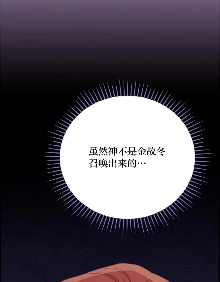 93.亚莉的真心78