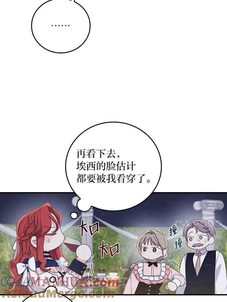 63.夜来起舞27