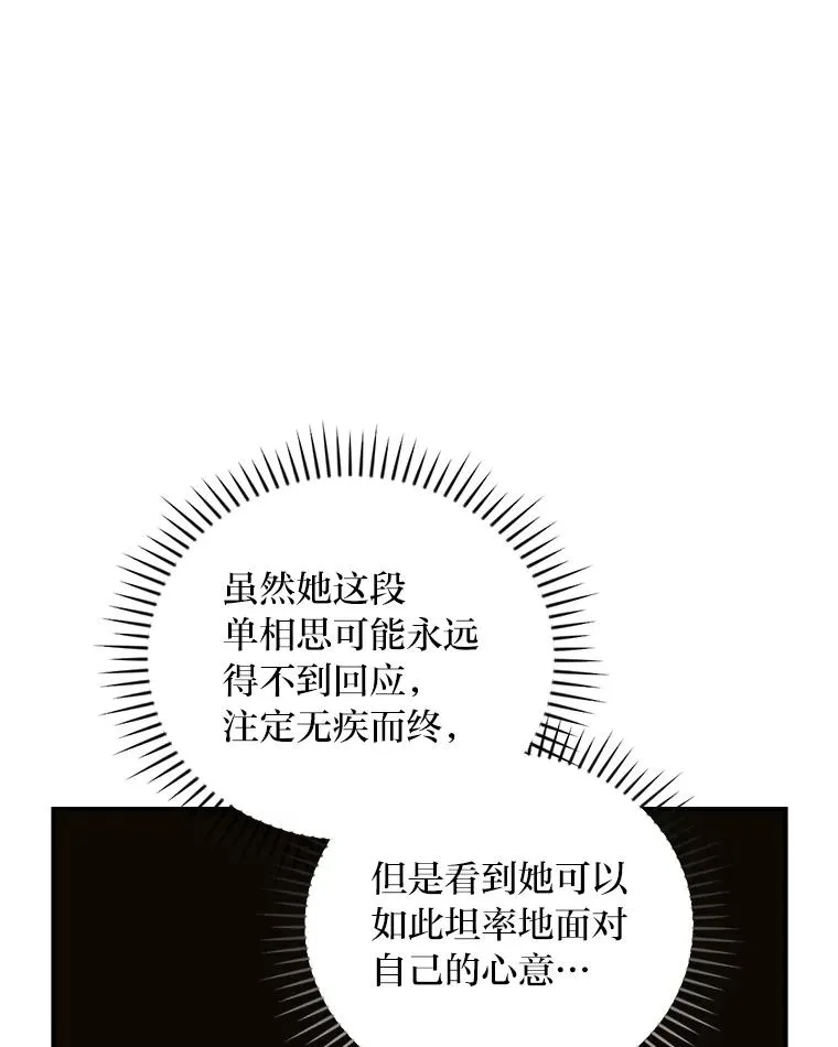 61.艾…呀妈呀90