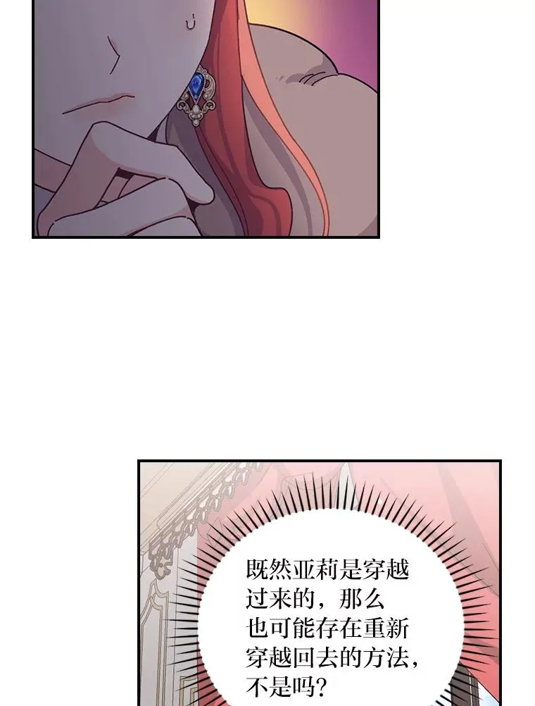 57.卢卡斯案的收尾77