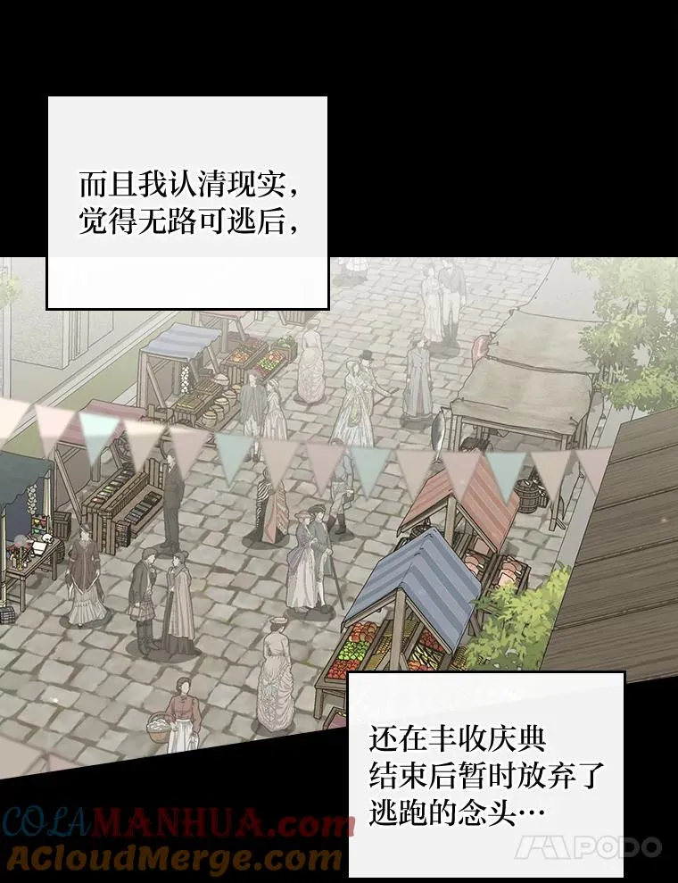 66.再见…30