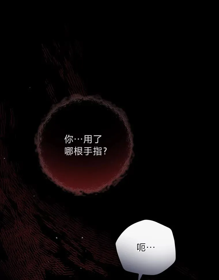 26.坠入爱河82