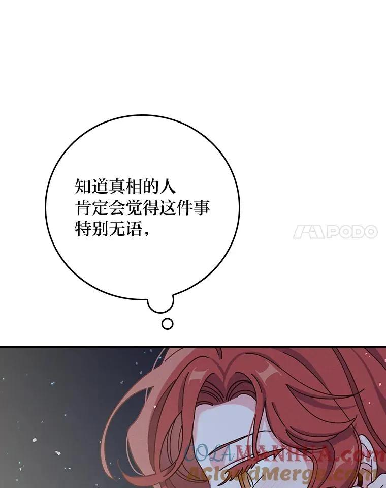 41.普通的宴会16