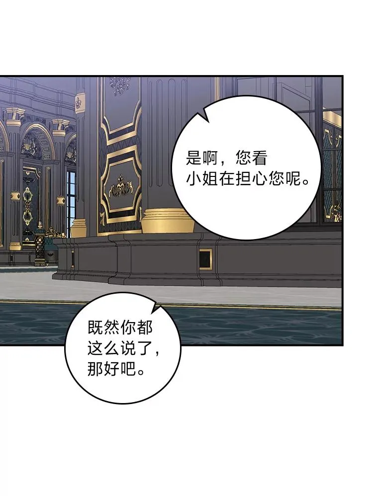 51.幕后主谋11