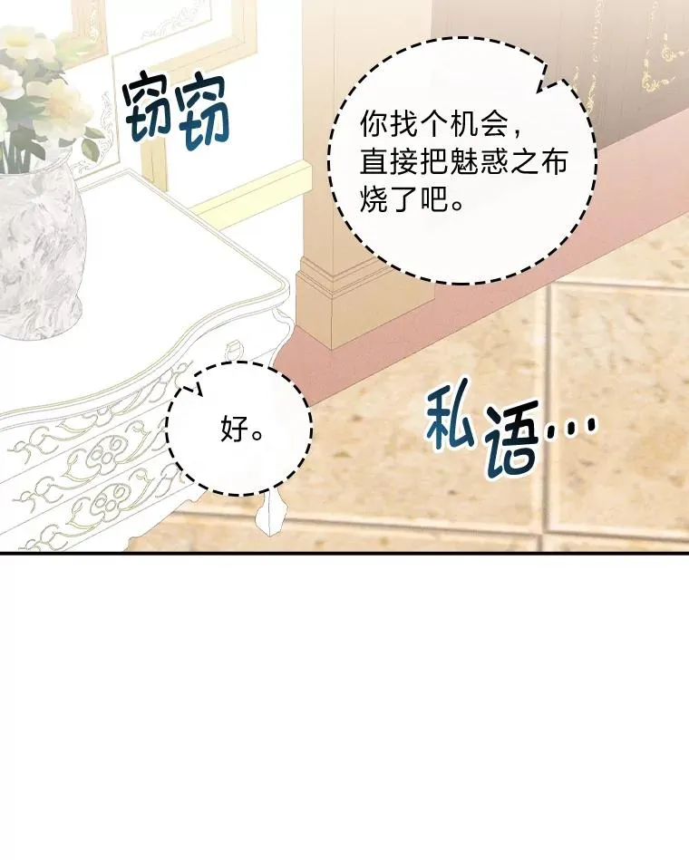 44.出远门46