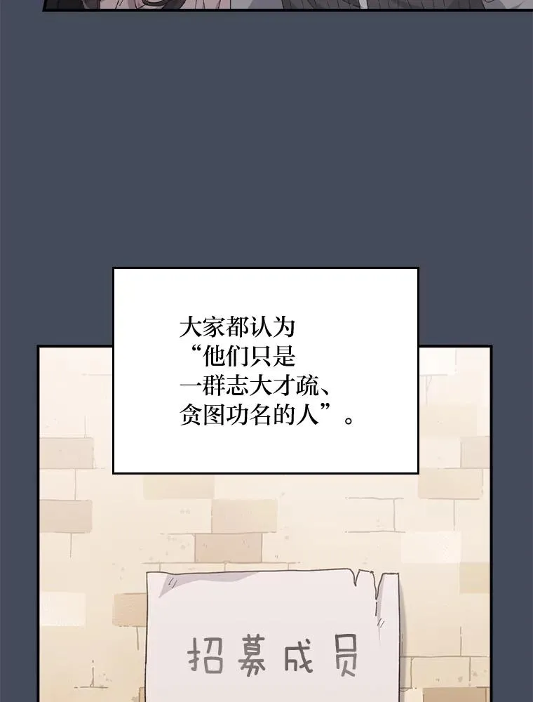 78.另辟蹊径2