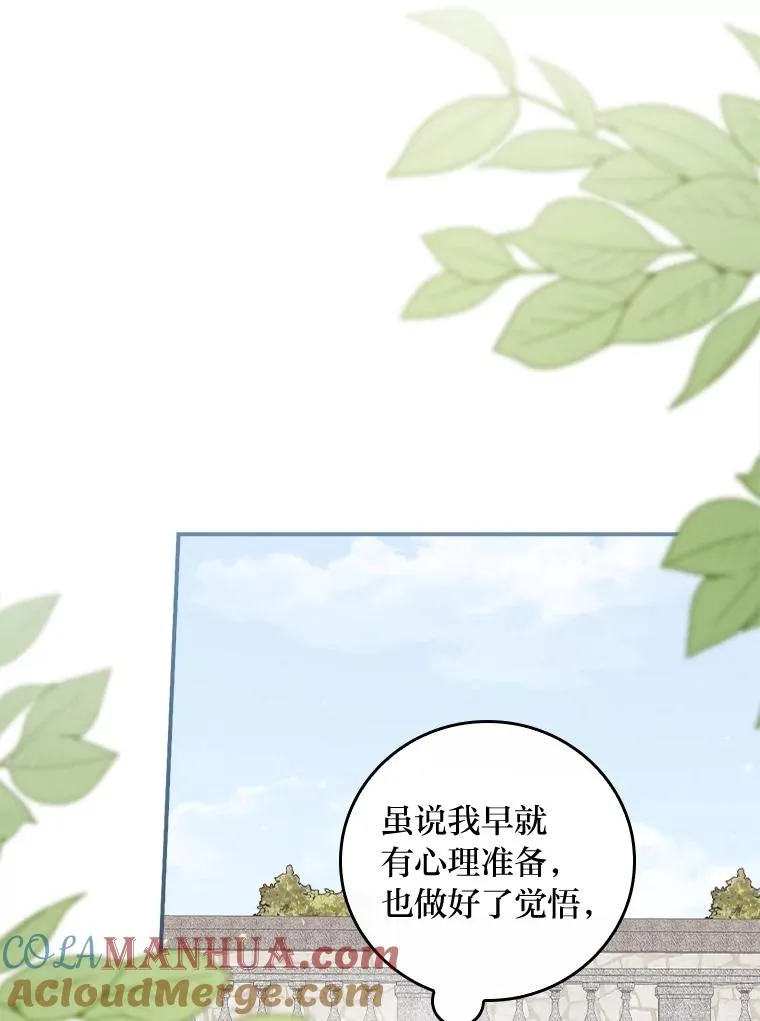 49.惴惴不安的原因36