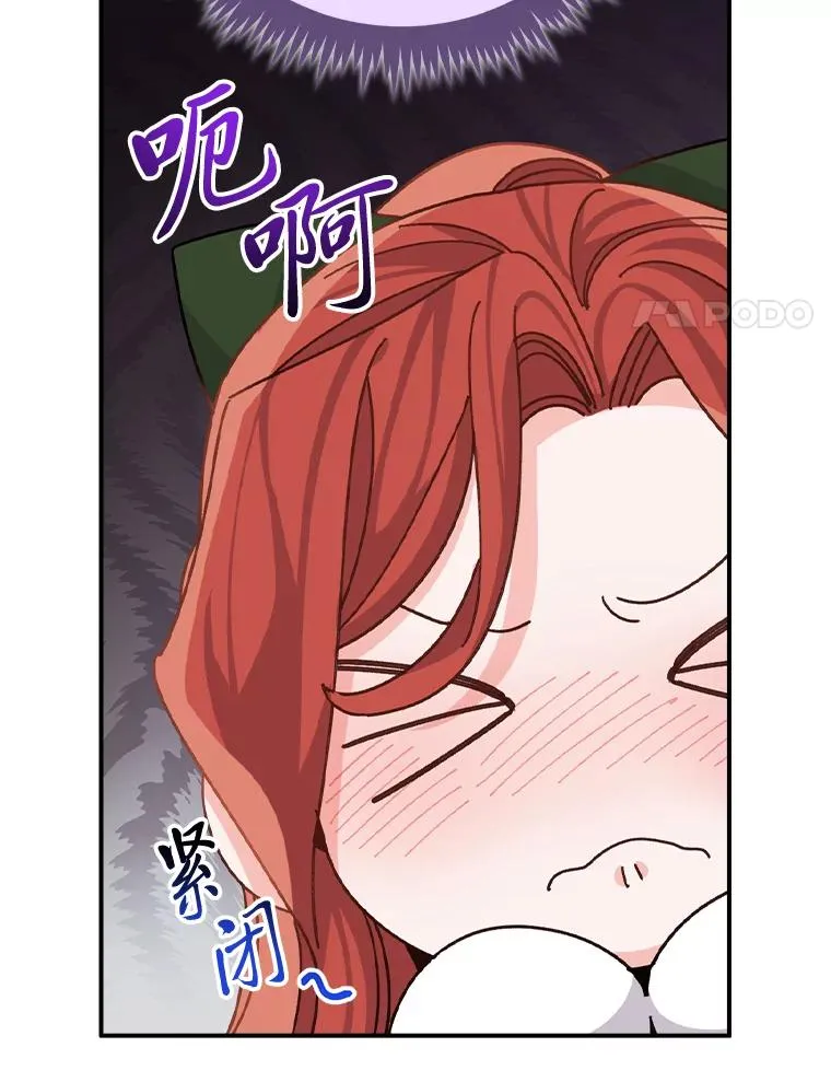 81.捅破窗户纸47