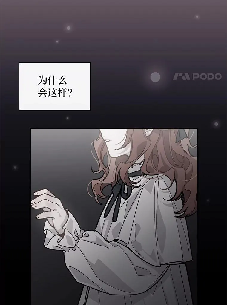 55.相反的梦77
