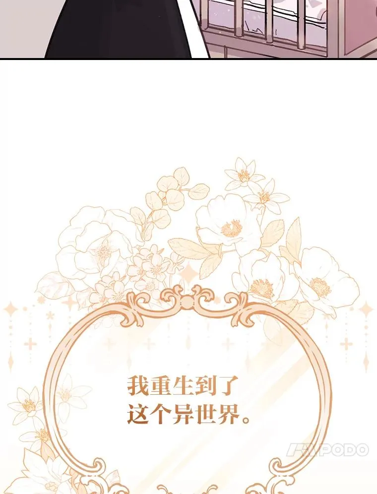 1.豪门梦42