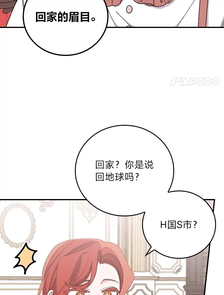 57.卢卡斯案的收尾70