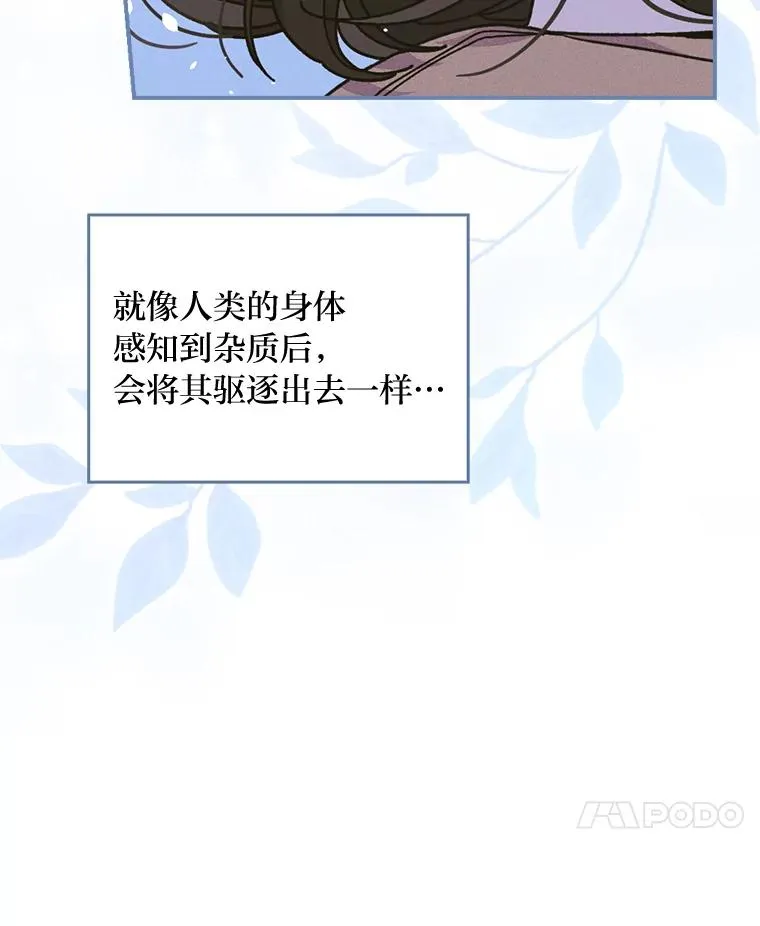 9.偶遇同胞101
