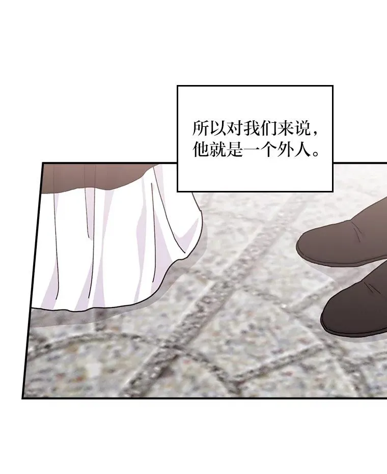 45.雷迪克领地46