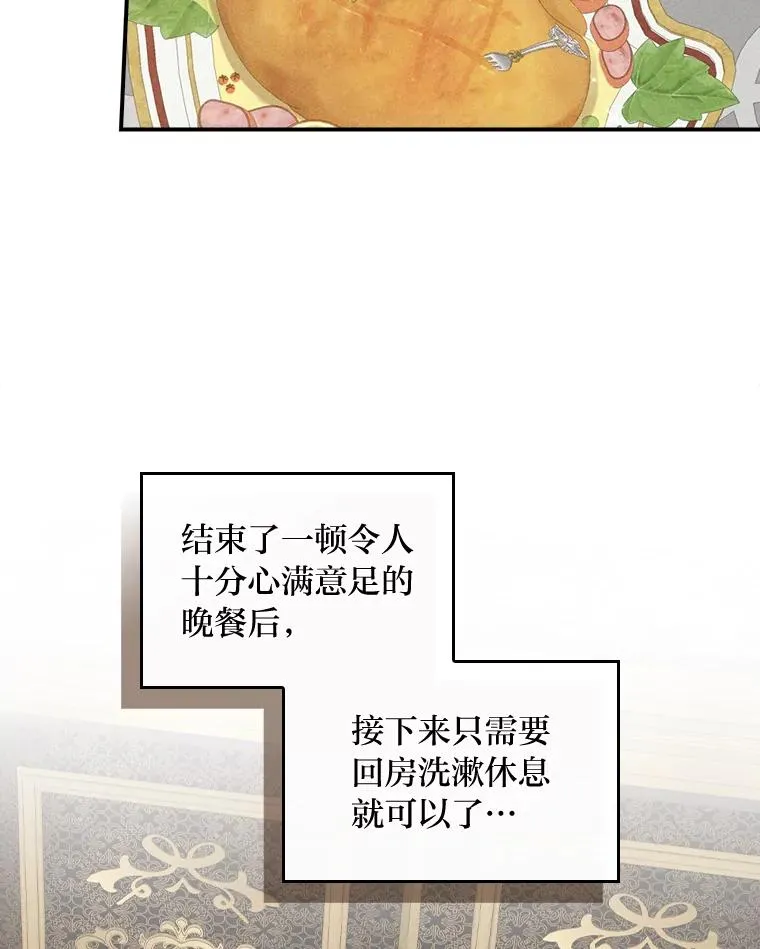 45.雷迪克领地90