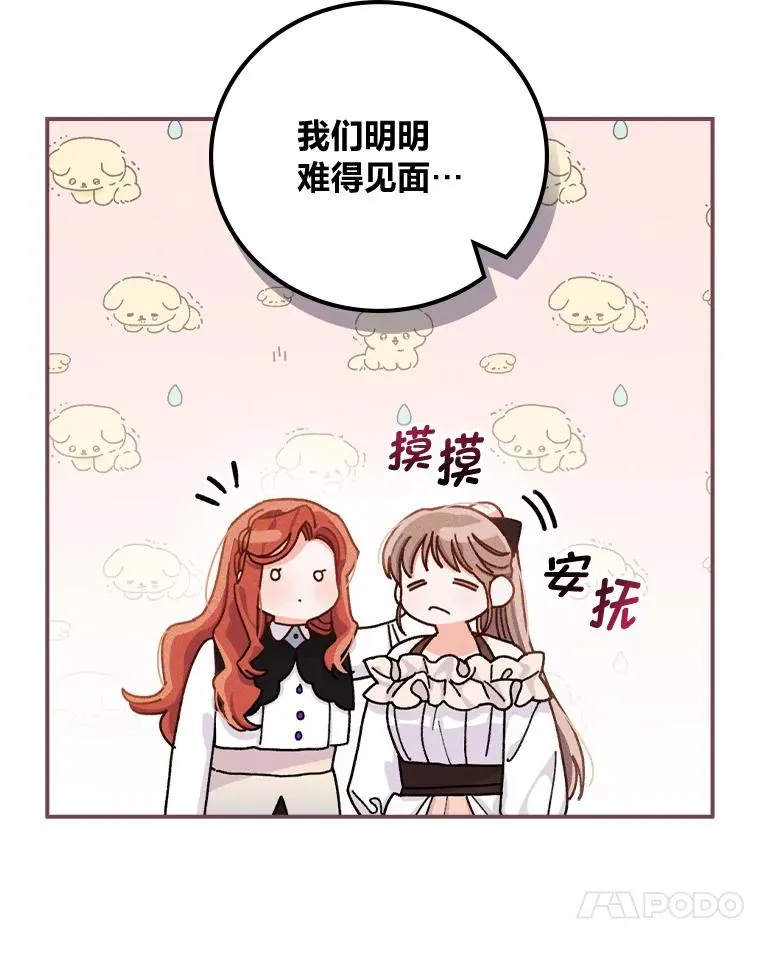 44.出远门47