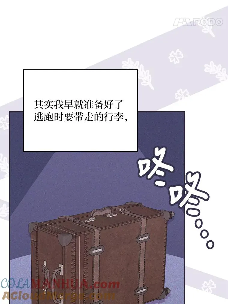 16.亚莉的选择32