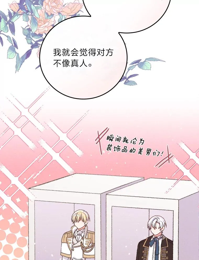 28.给亚莉找护卫59