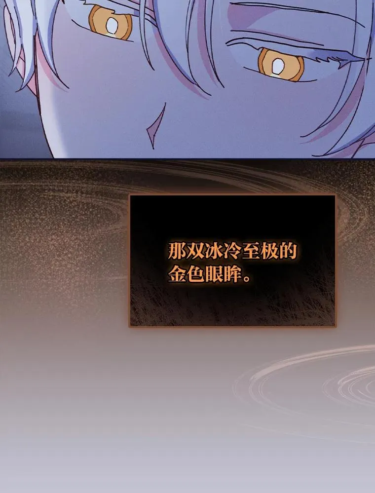 47.栩栩如生的梦境103