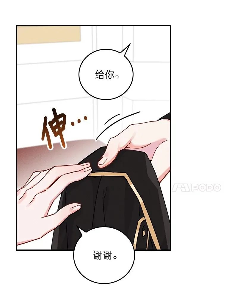 25.在神殿偶遇22