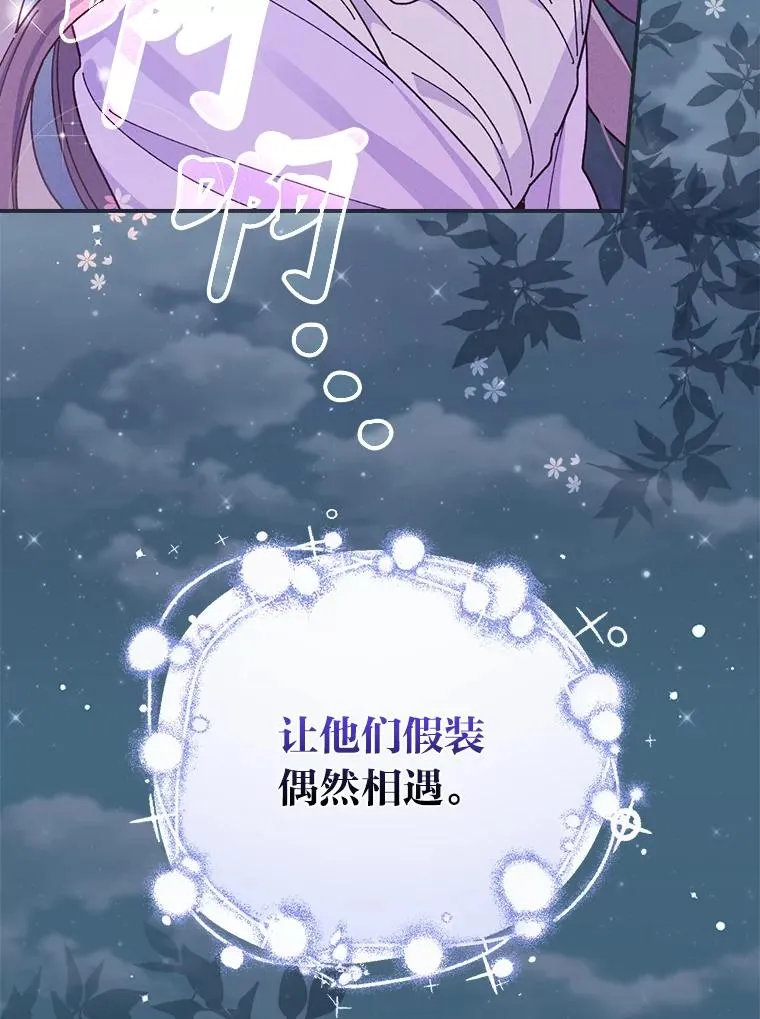 33.唠叨后遗症5