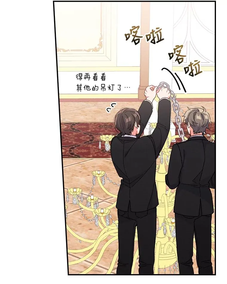 8.女主的守护天使21