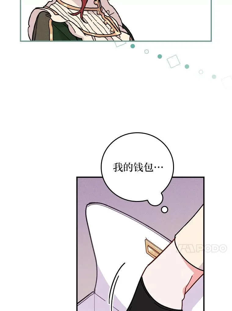 5.“梅开二度”41