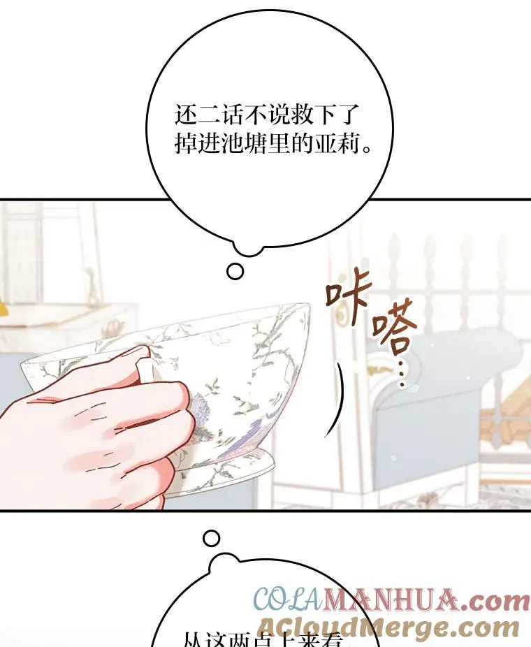 17.固定的时间段4