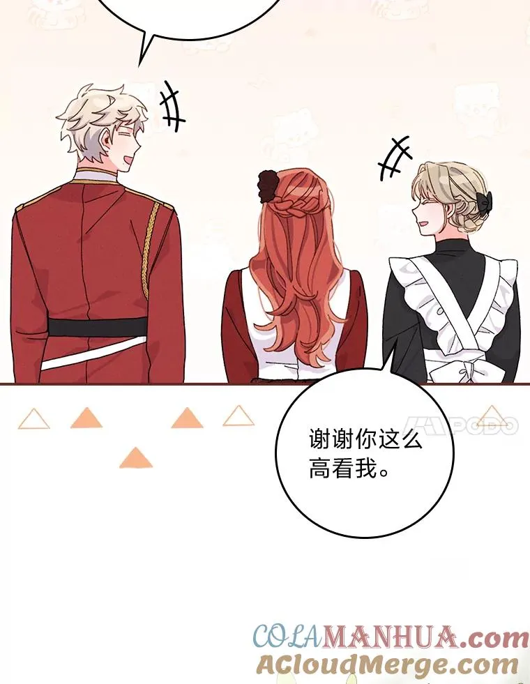48.噩梦与现实76