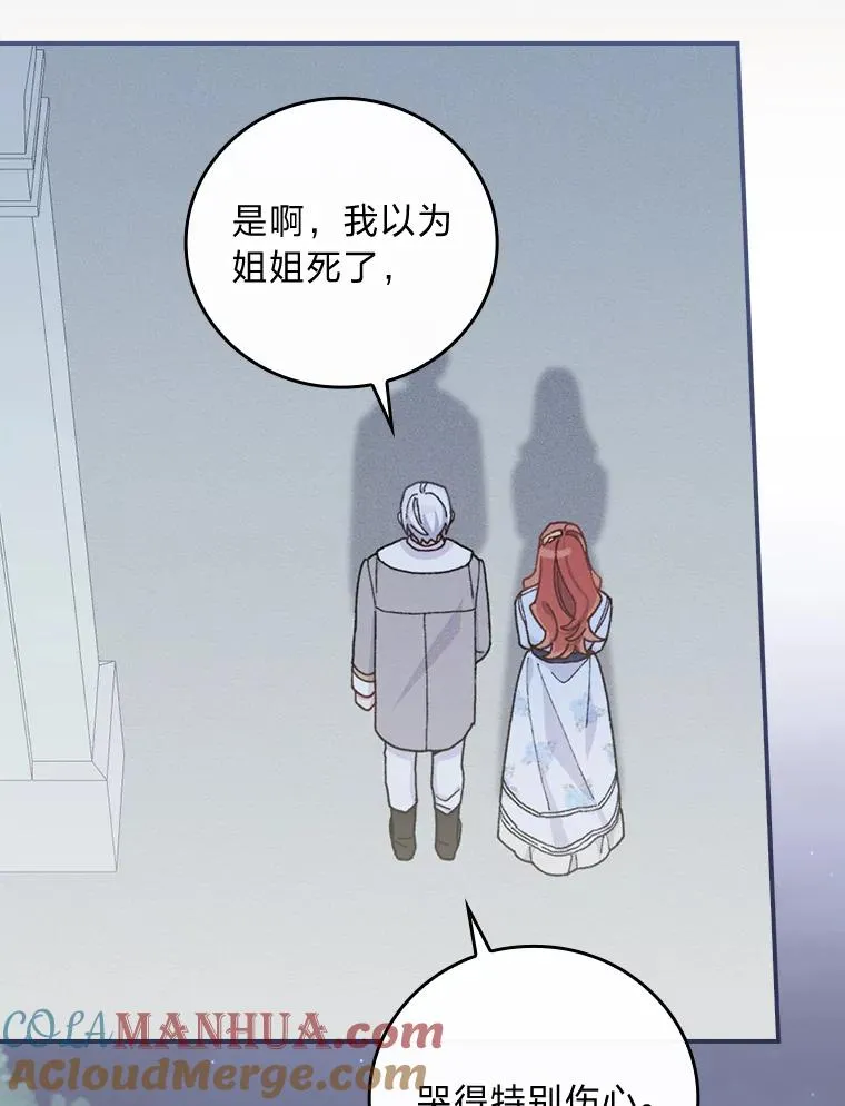 35.夜与泪的交织56