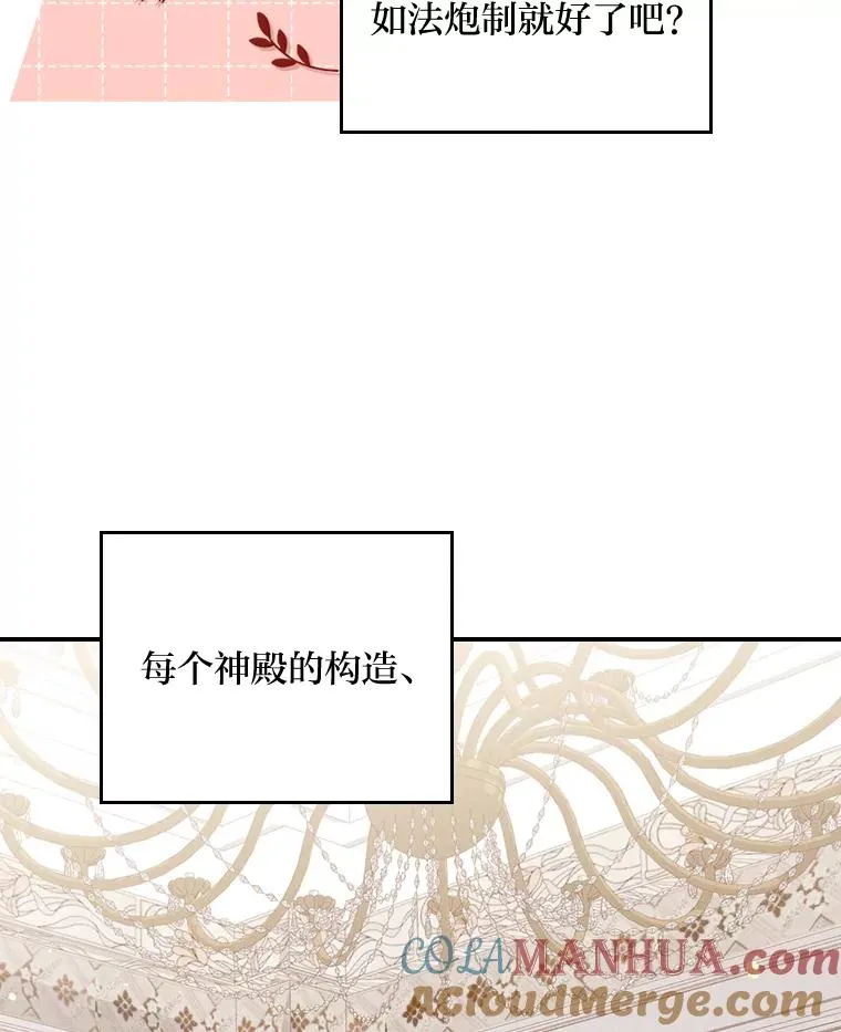 19.魅惑之布96