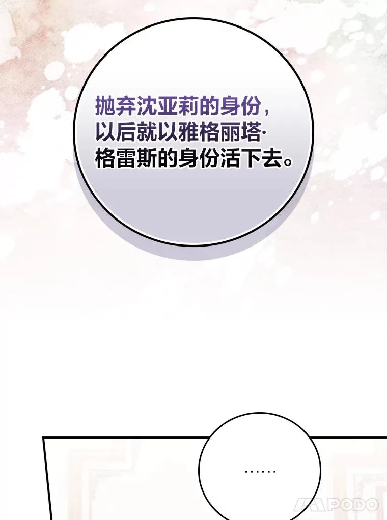 91.相亲？！69