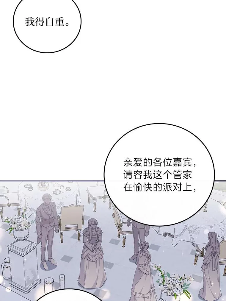 63.夜来起舞28