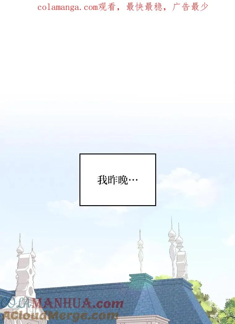 36.掉落的东西0