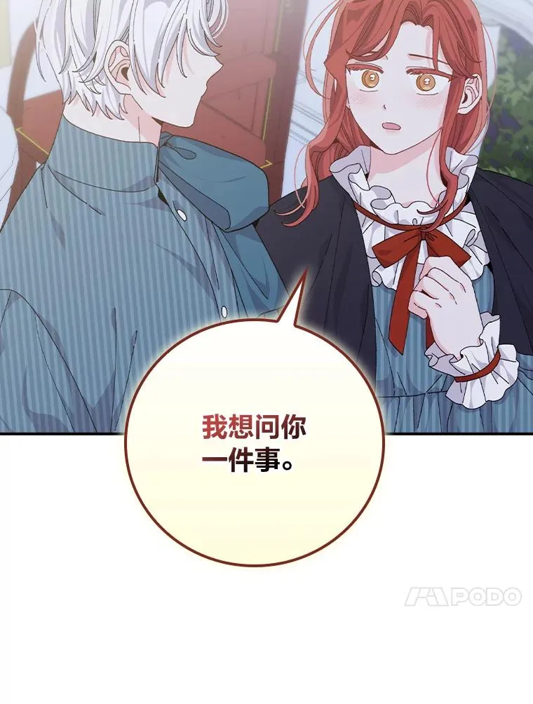 82.真假世界83