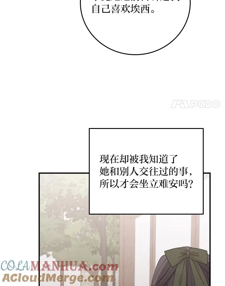 59.英雄救美45