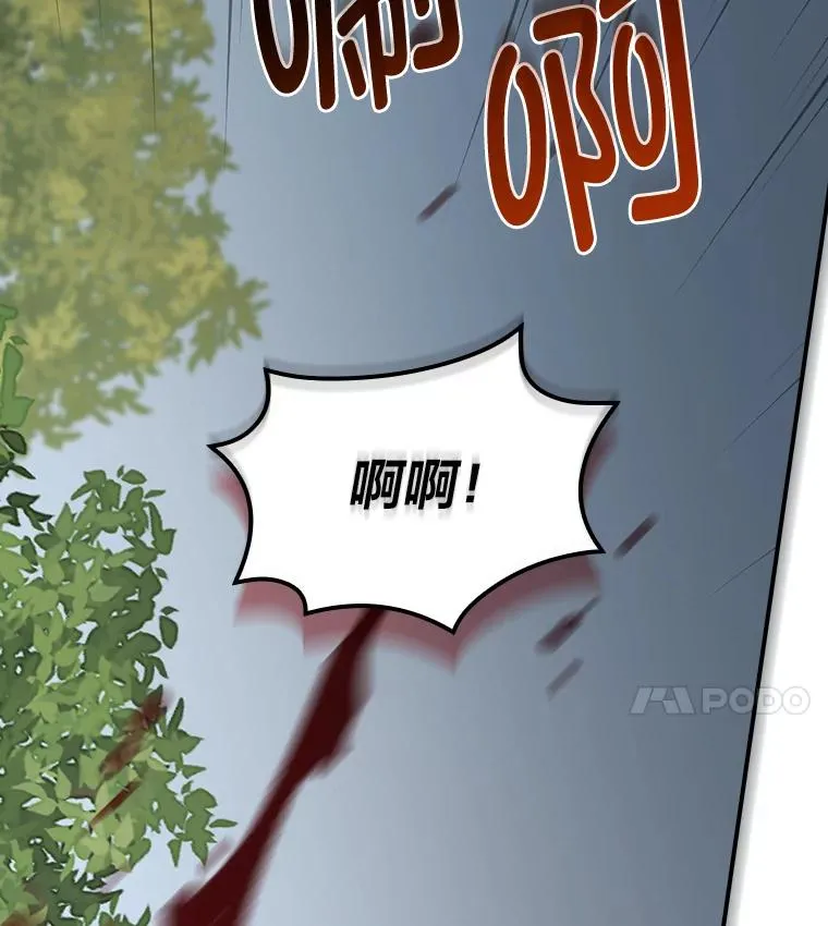 61.艾…呀妈呀111