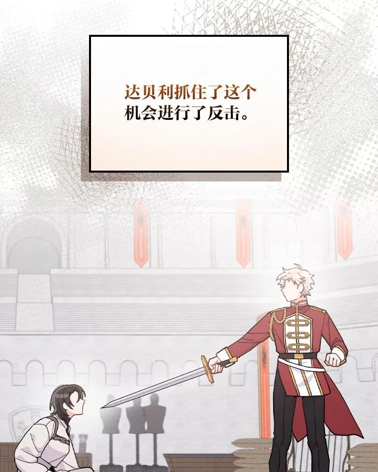 34.决战之夜26