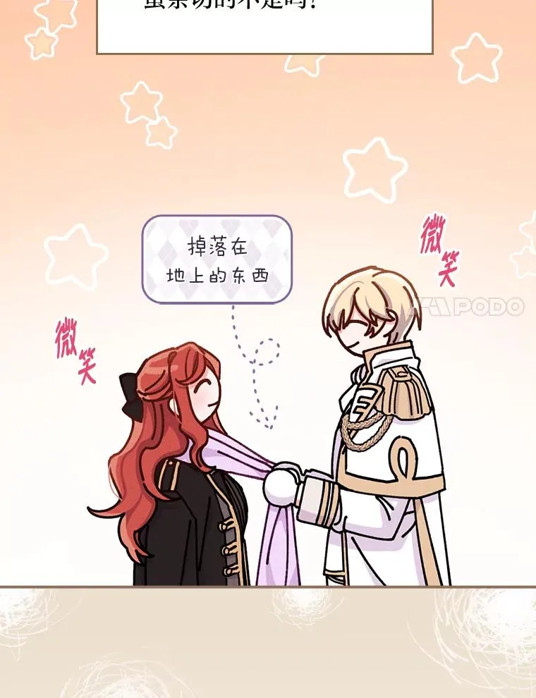 27.立竿见影的效果87