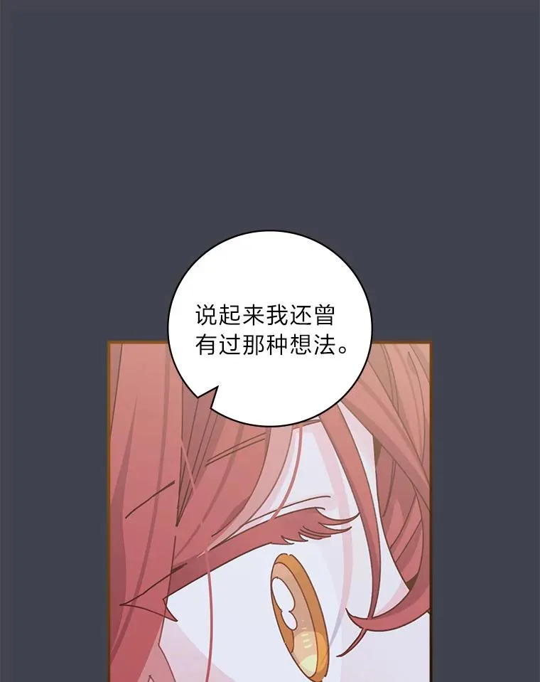 83.假设与例外44