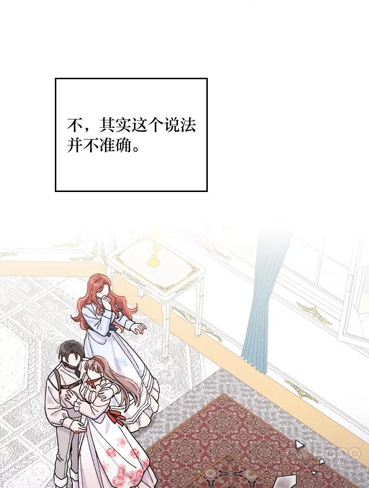 32.亚莉的新护卫85