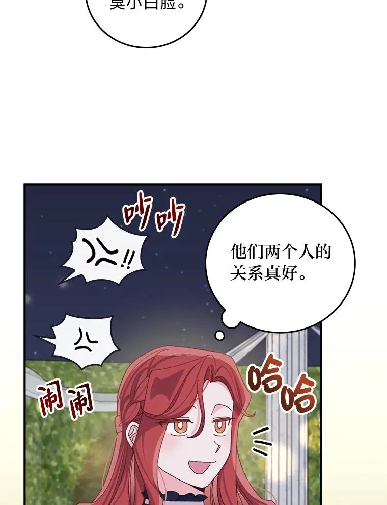 63.夜来起舞23