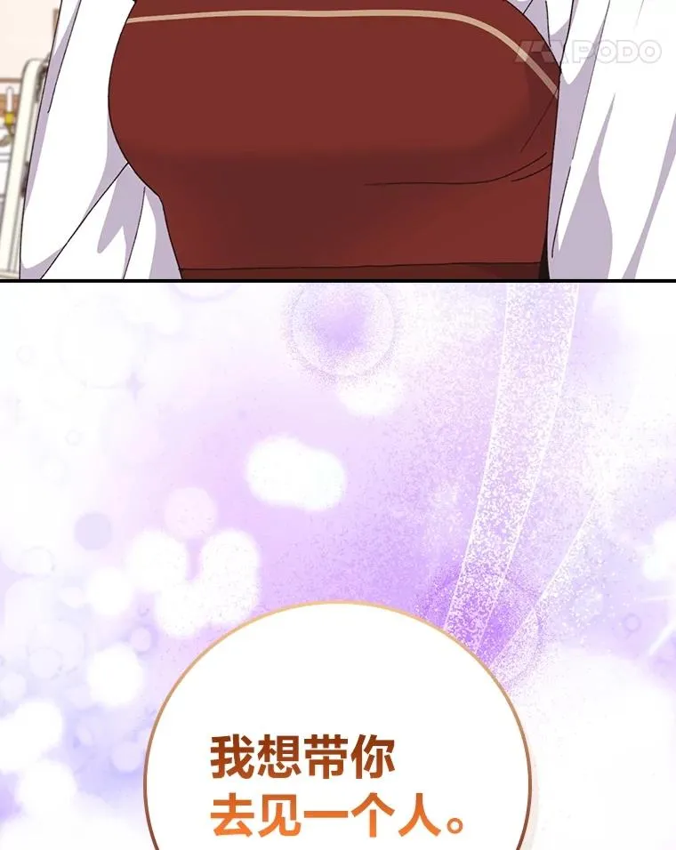 91.相亲？！79