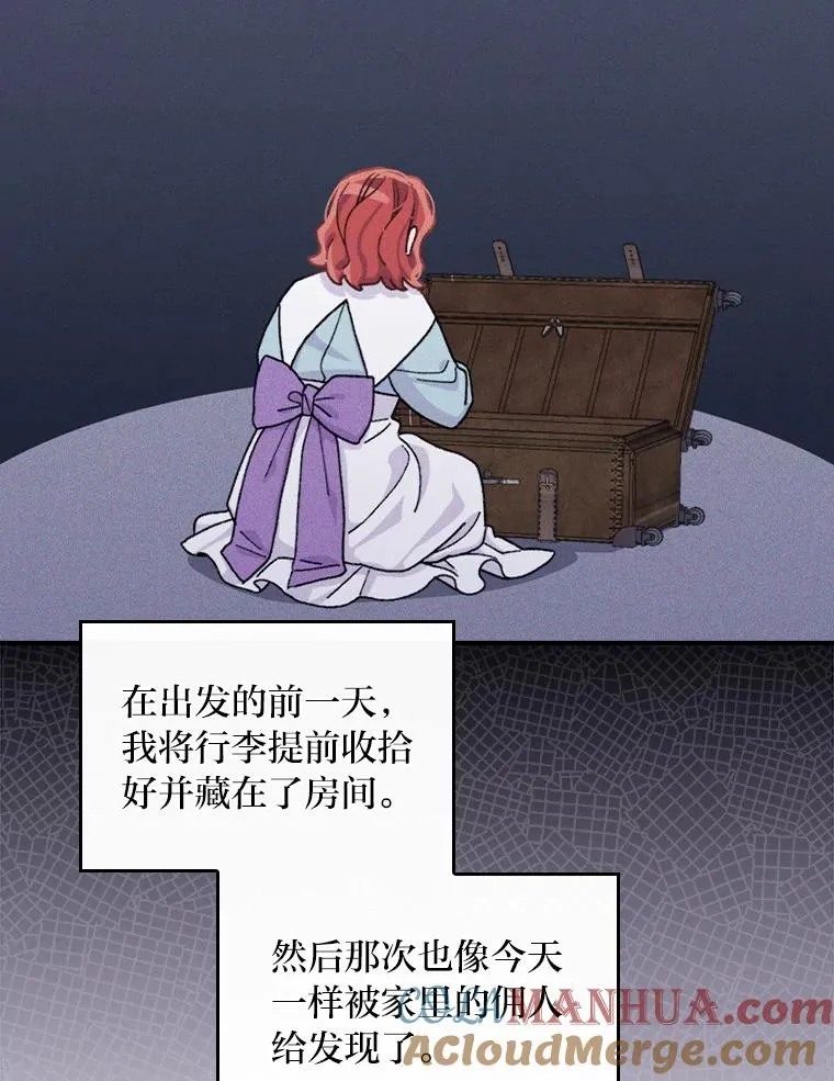 43.无法挽回72