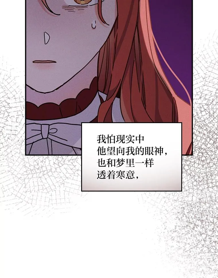 48.噩梦与现实90