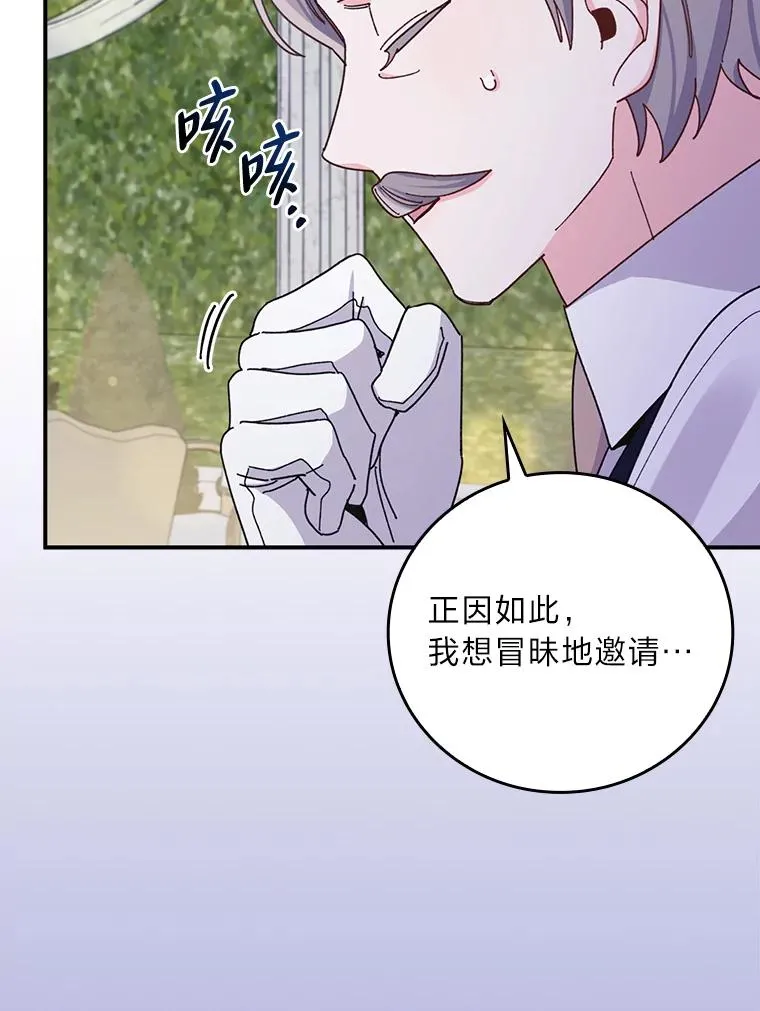 63.夜来起舞31