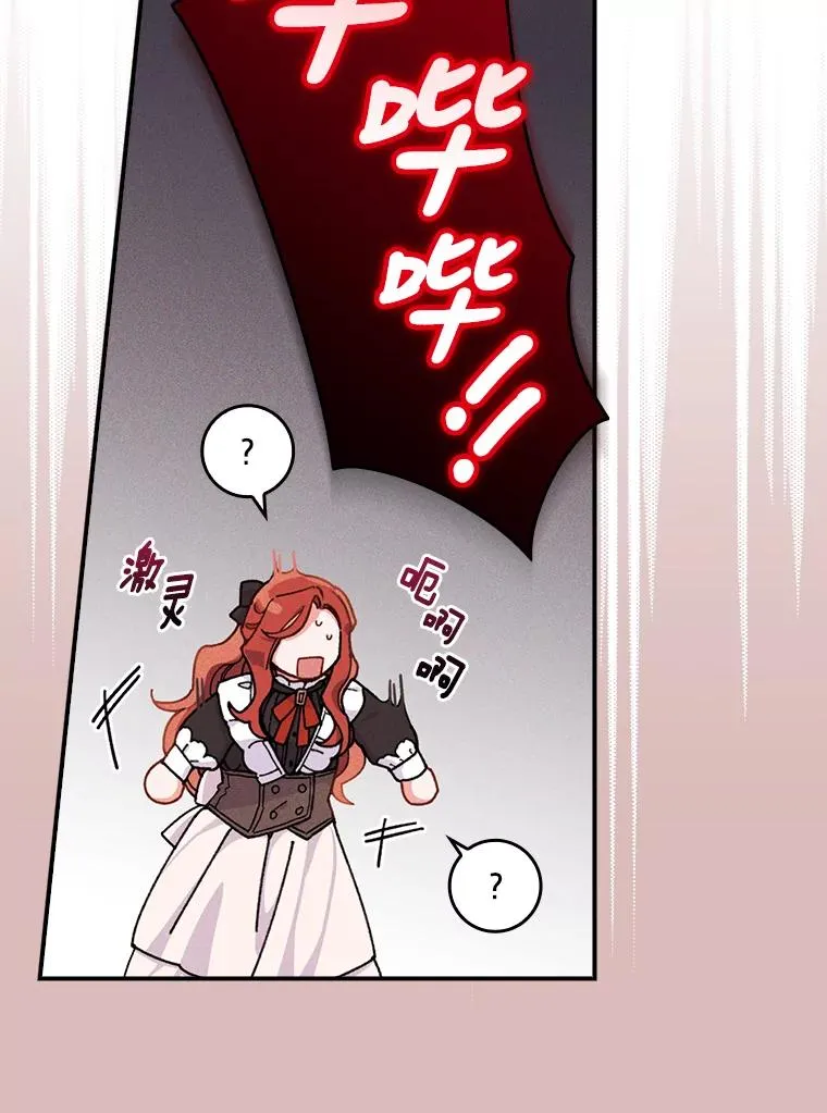 24.神偷姐弟75