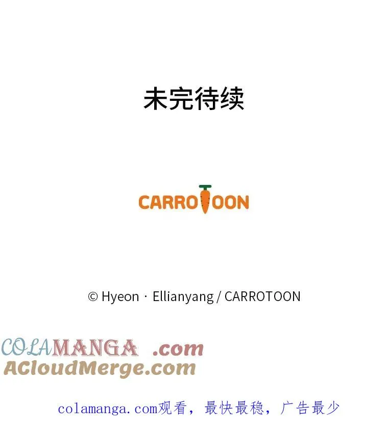89.威胁信108