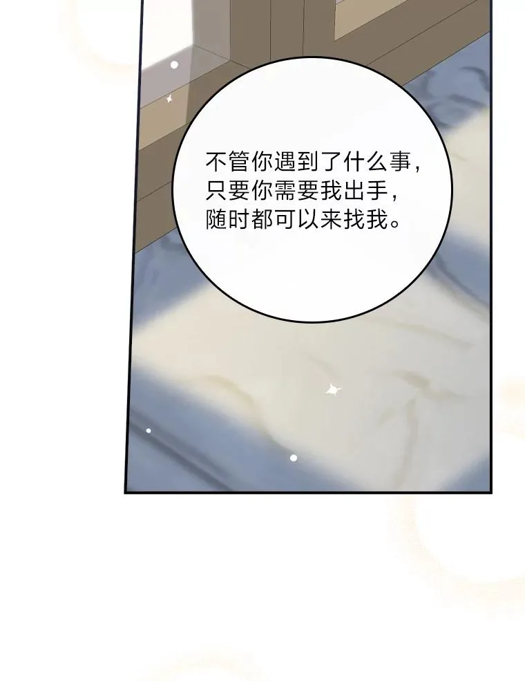 41.普通的宴会86