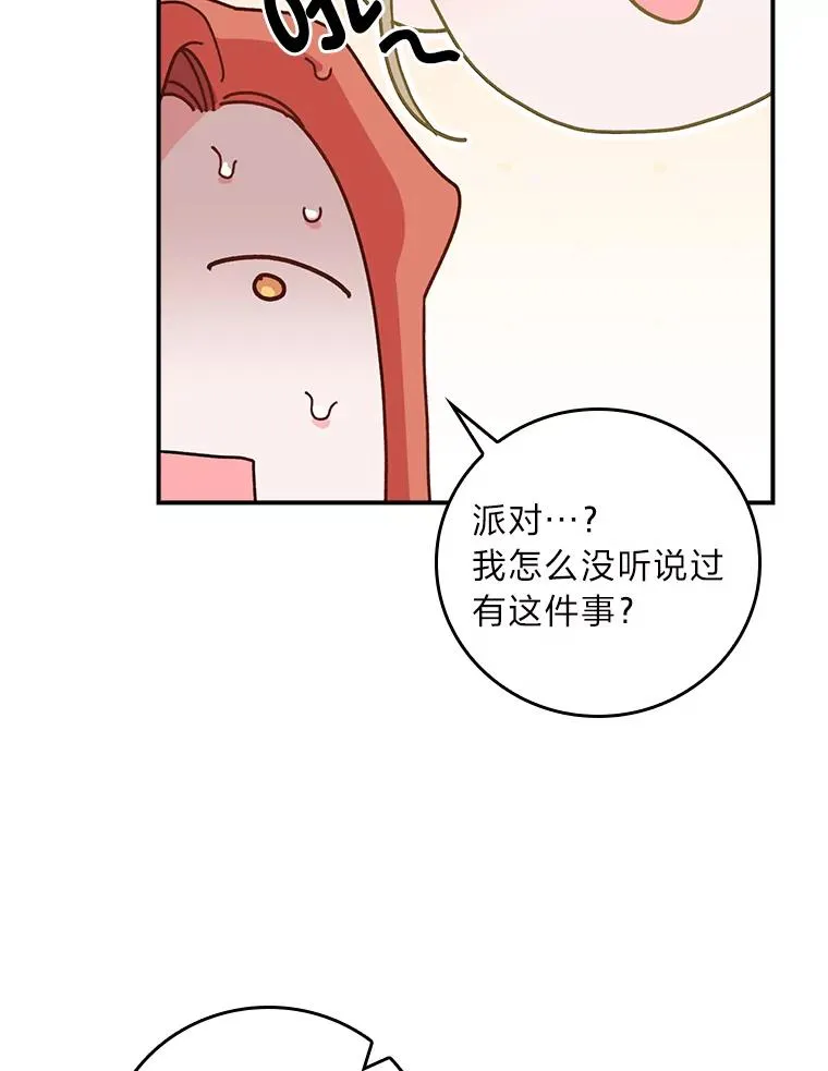 62.撩动心弦111